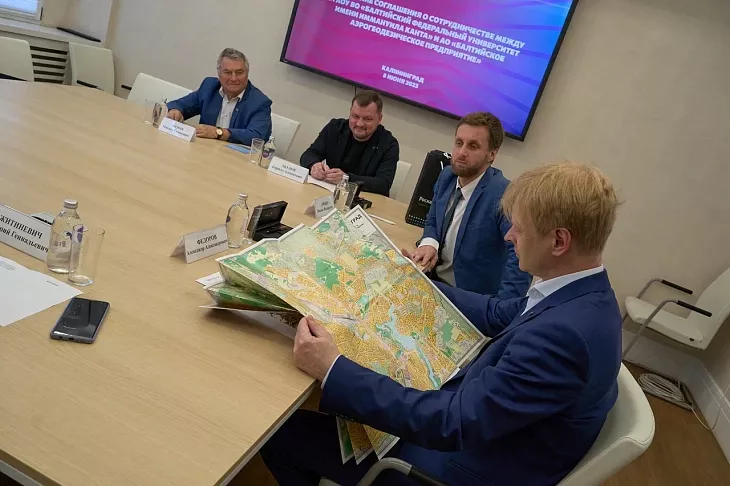 БФУ создаст ресурсный центр «Геоматика» на базе Балтийского аэрогеодезического предприятия |  3
