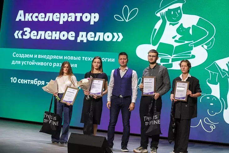 Стартовала работа акселератора «Зеленое дело» для 300 студентов БФУ им. И. Канта  |  6