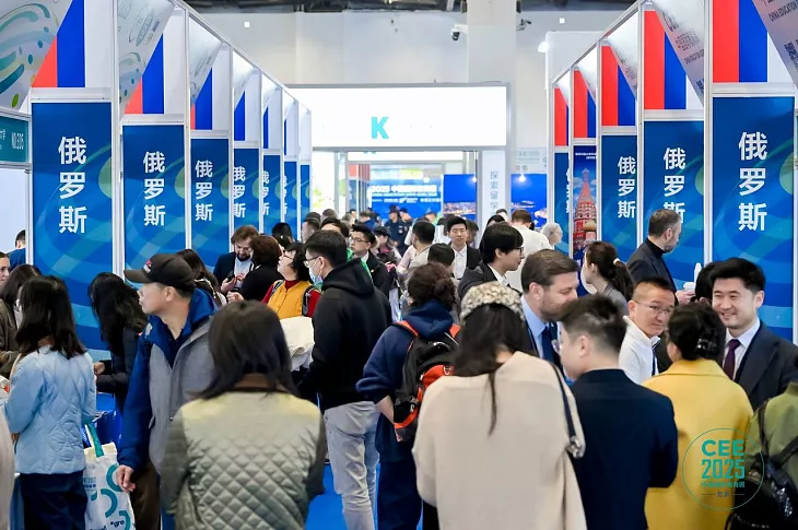 БФУ им. И. Канта представили в экспозиции Минобрнауки России на выставке China Education Expo 2025  |  2