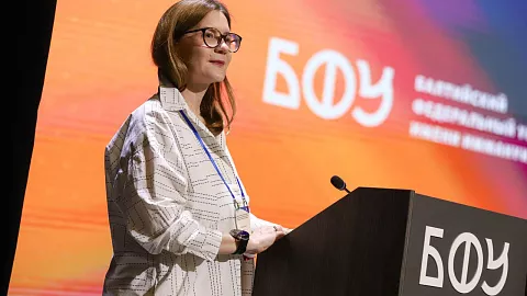 В БФУ им. И. Канта проходит национальная конференция «Фундаментальные, поисковые, прикладные исследования и инновационные проекты»