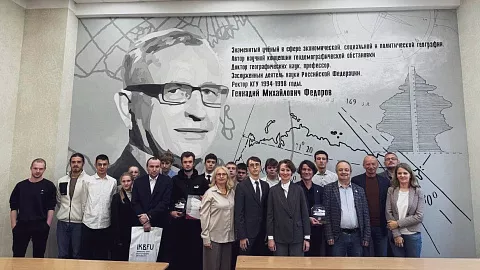 В БФУ им. И. Канта прошла IX Международная конференция «Проблемы приграничья»