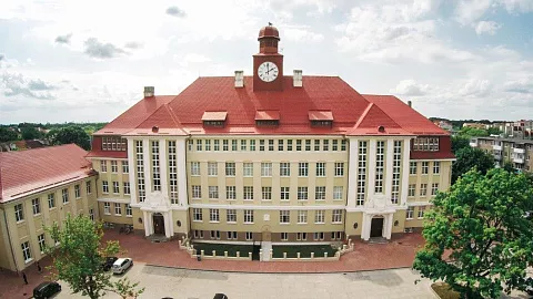 БФУ им. И. Канта объявляет конкурс на замещение вакантной должности директора Высшей школы образования и психологии