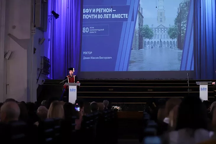 БФУ им.&nbsp;И.&nbsp;Канта отмечает 79 лет: в&nbsp;Кафедральном соборе состоялось торжественное заседание Ученого совета |  3