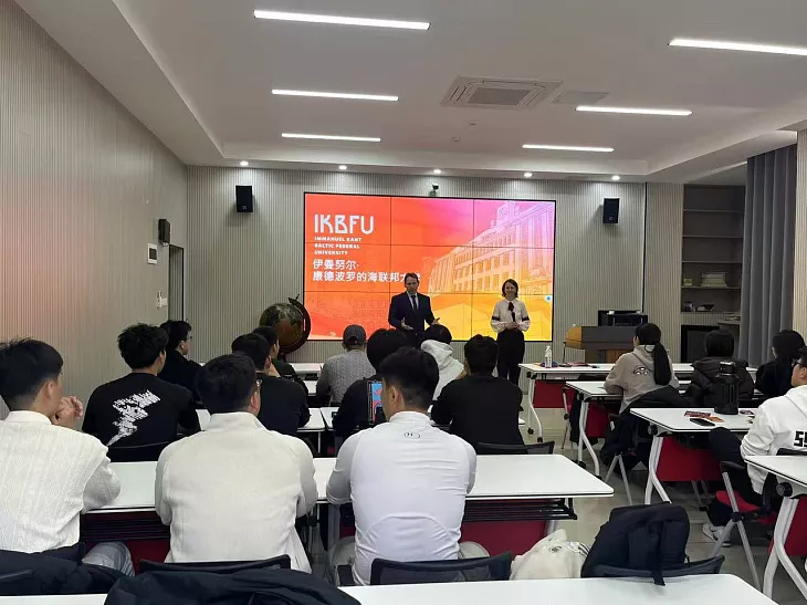 БФУ им. И. Канта укрепляет сотрудничество с ведущими вузами Китая в сфере физической культуры и спорта |  3