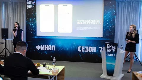 Стартап студентов БФУ им. И. Канта в полуфинале конкурса  «Бизнес-баттл»