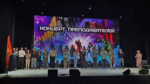 Бессонные ночи, юмор и&nbsp;драйв: как&nbsp;в&nbsp;БФУ отпраздновали «День ФизМата 2026»