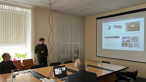 Физики БФУ им. И. Канта представили доклады на международной конференции 