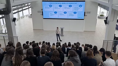 Нейросети, комиксы и&nbsp;фактчекинг: студенты БФУ обучили школьников медиаграмотности